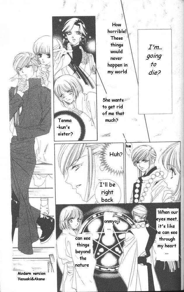 Page 10 Chapter 12 Harukanaru Toki no Naka de