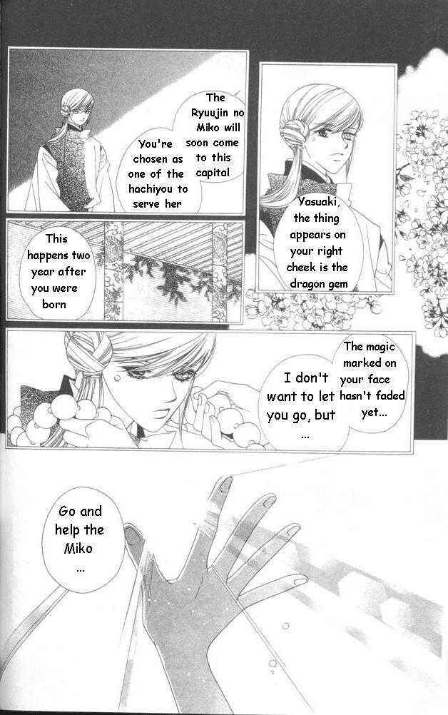 Page 11 Chapter 12 Harukanaru Toki no Naka de