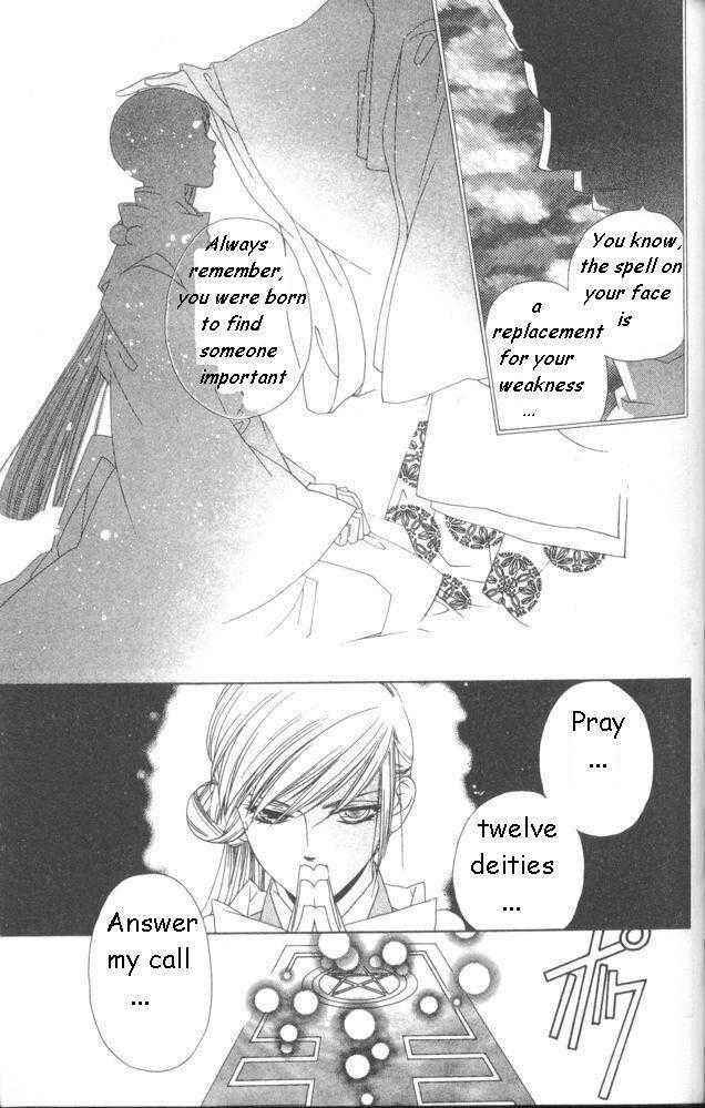 Page 14 Chapter 12 Harukanaru Toki no Naka de