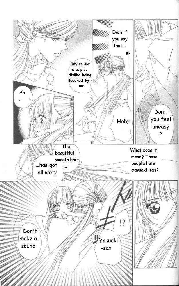 Page 16 Chapter 12 Harukanaru Toki no Naka de