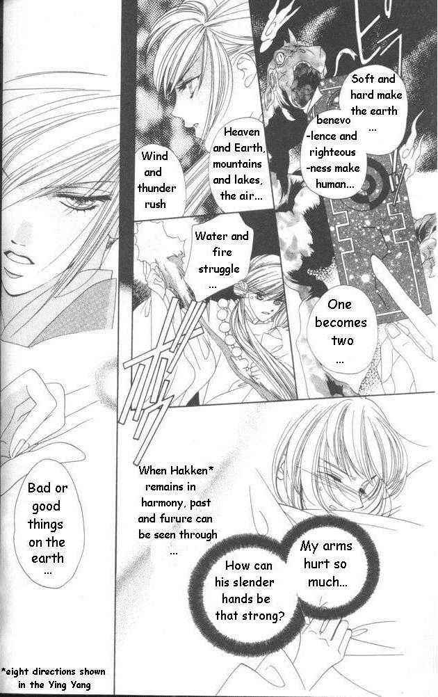 Page 19 Chapter 12 Harukanaru Toki no Naka de