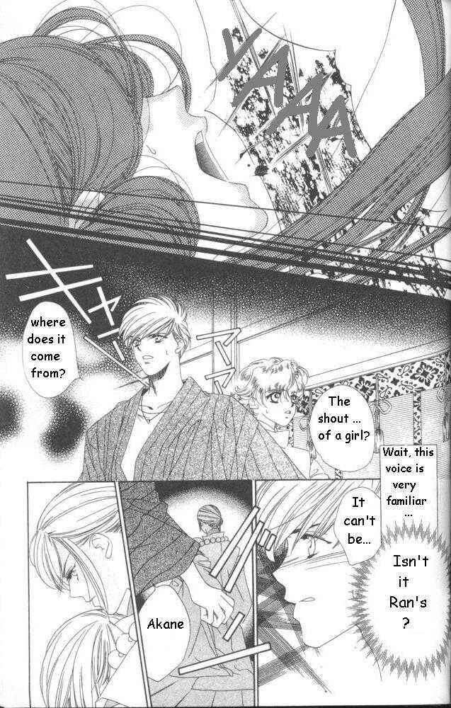 Page 22 Chapter 12 Harukanaru Toki no Naka de