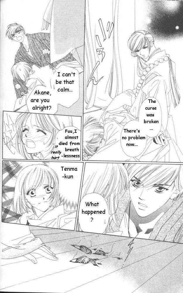 Page 23 Chapter 12 Harukanaru Toki no Naka de