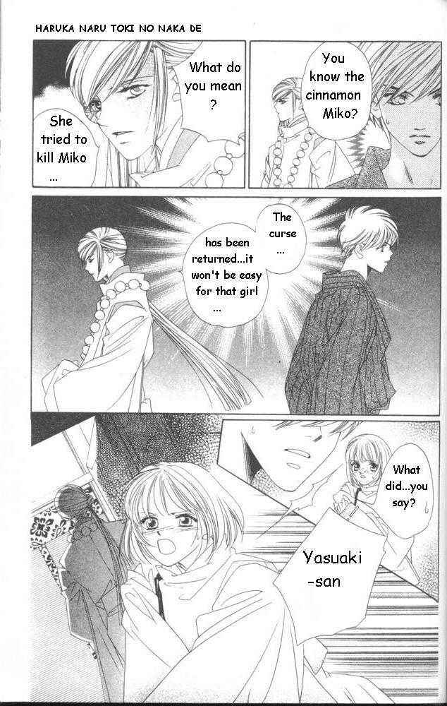 Page 24 Chapter 12 Harukanaru Toki no Naka de