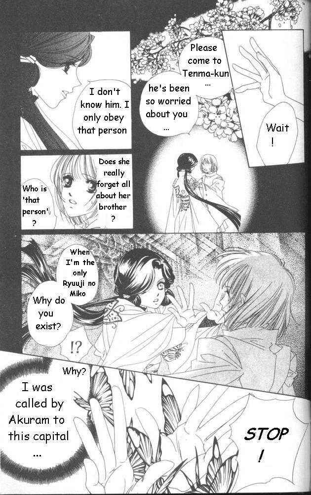 Page 4 Chapter 12 Harukanaru Toki no Naka de