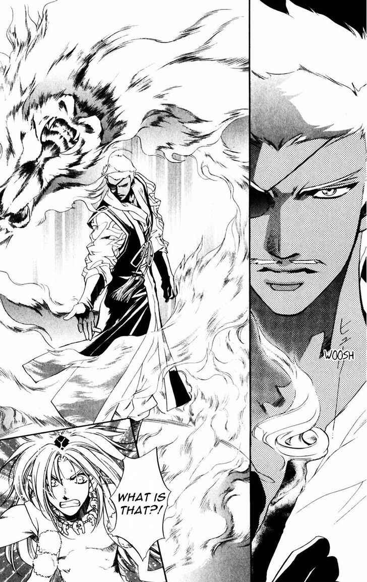 Page 10 Chapter 48 Harukanaru Toki no Naka de