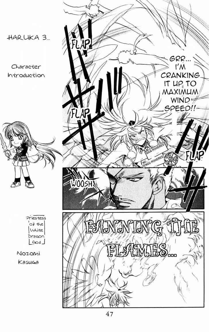 Page 12 Chapter 48 Harukanaru Toki no Naka de