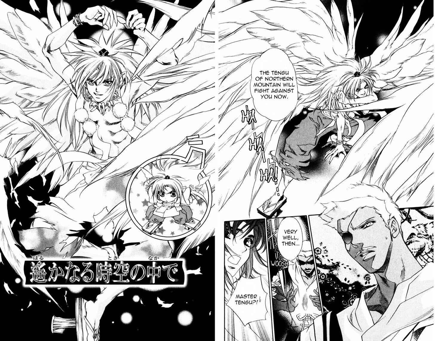 Page 2 Chapter 48 Harukanaru Toki no Naka de