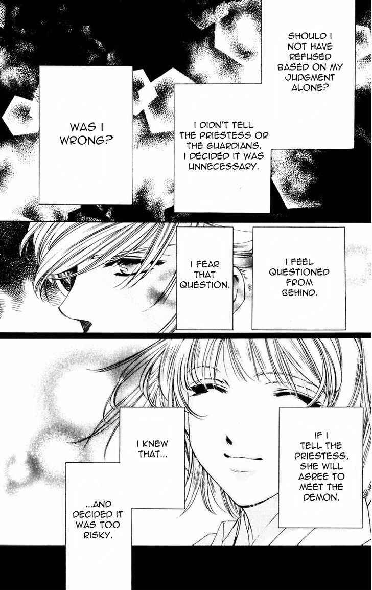 Page 20 Chapter 48 Harukanaru Toki no Naka de
