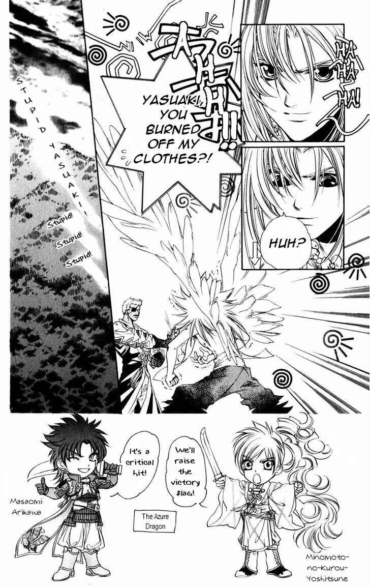 Page 3 Chapter 48 Harukanaru Toki no Naka de