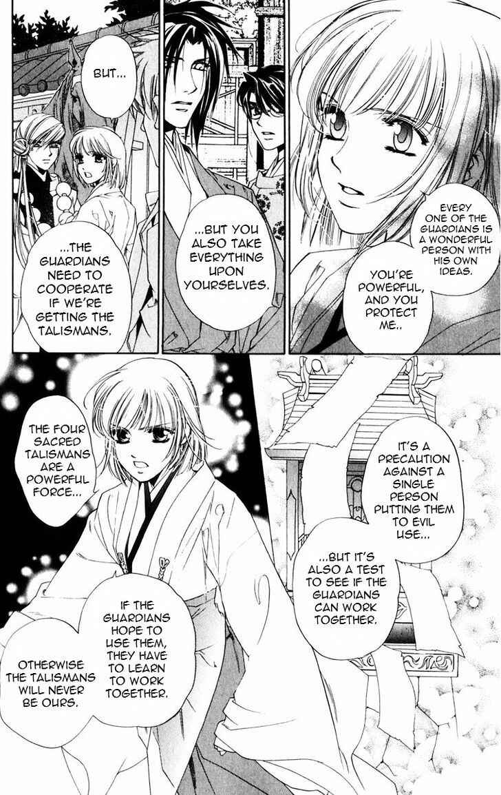 Page 5 Chapter 48 Harukanaru Toki no Naka de
