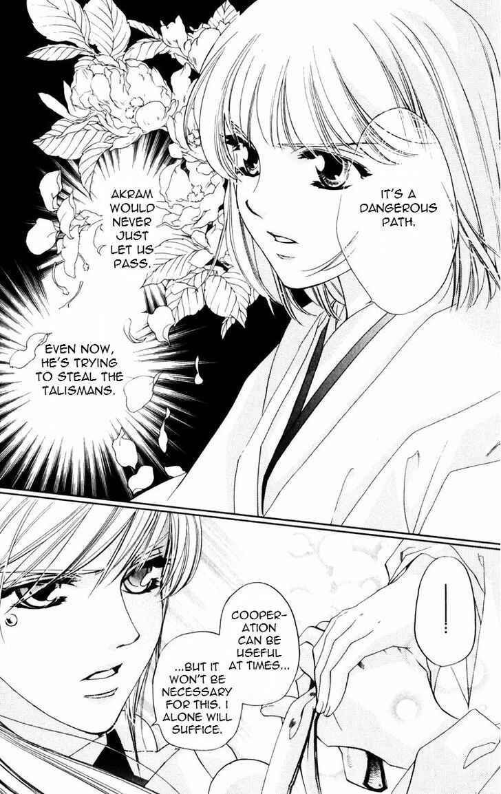 Page 6 Chapter 48 Harukanaru Toki no Naka de