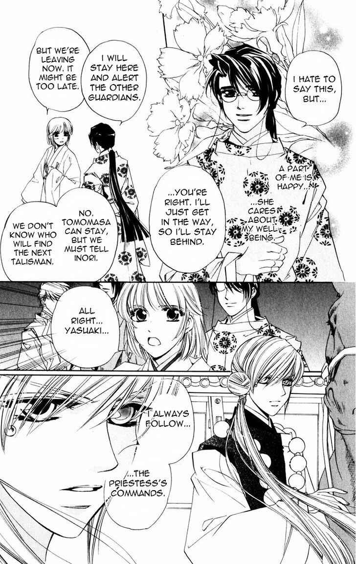 Page 8 Chapter 48 Harukanaru Toki no Naka de