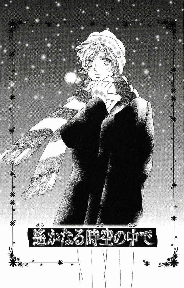 Page 2 Chapter 34 Harukanaru Toki no Naka de