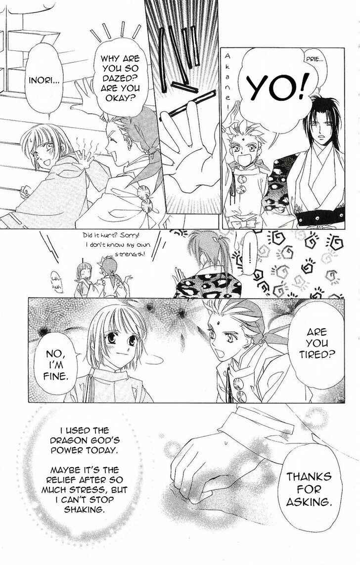 Page 24 Chapter 34 Harukanaru Toki no Naka de