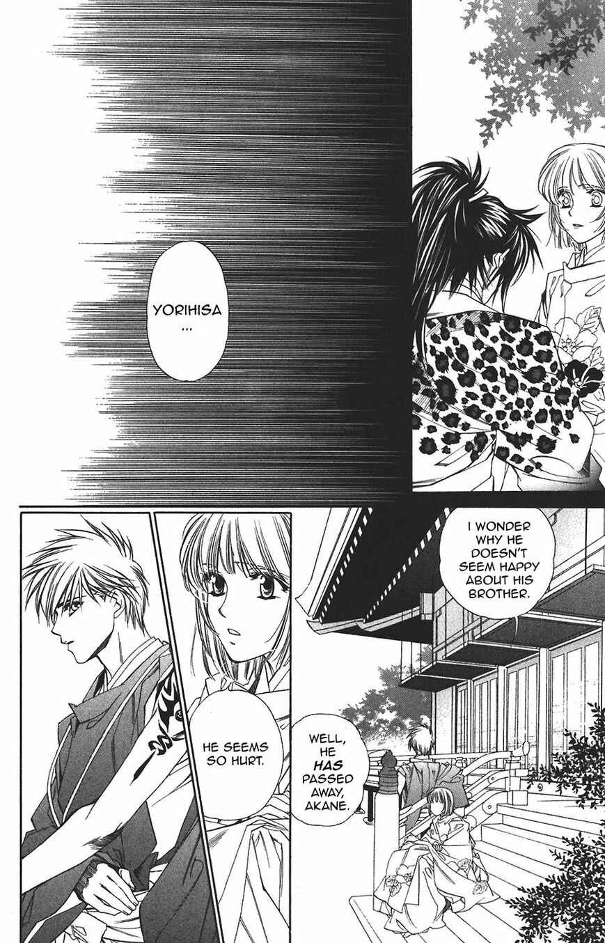 Page 13 Chapter 58 Harukanaru Toki no Naka de