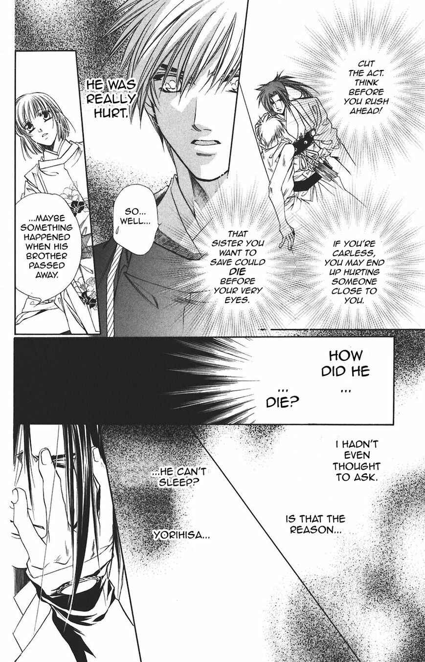 Page 15 Chapter 58 Harukanaru Toki no Naka de