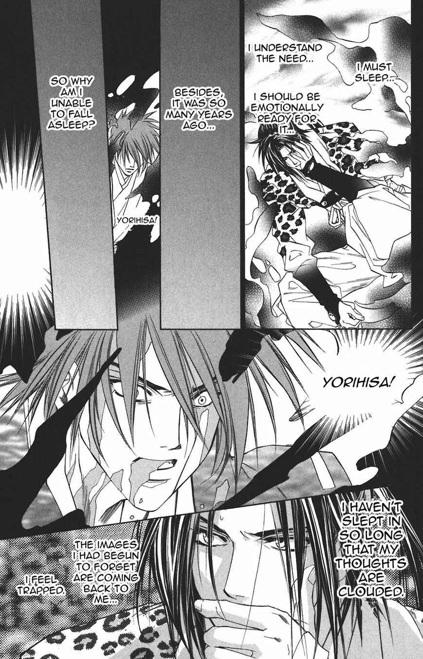 Page 16 Chapter 58 Harukanaru Toki no Naka de