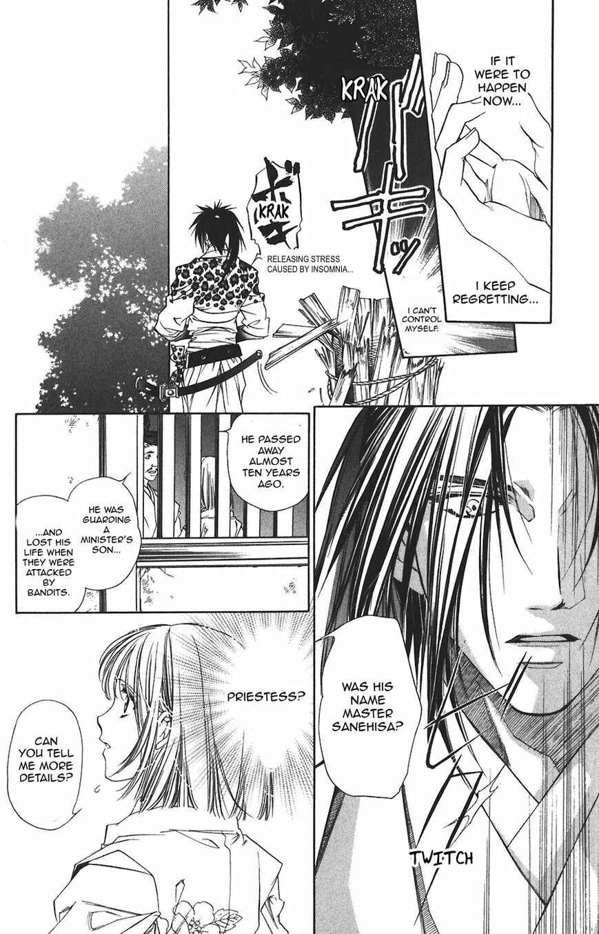 Page 17 Chapter 58 Harukanaru Toki no Naka de