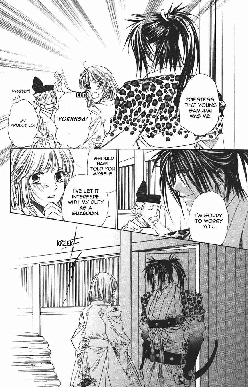 Page 19 Chapter 58 Harukanaru Toki no Naka de