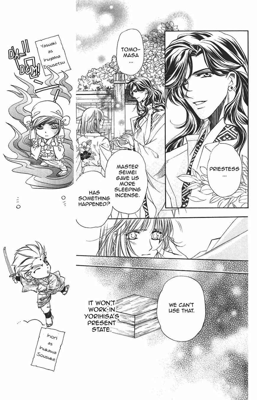 Page 24 Chapter 58 Harukanaru Toki no Naka de