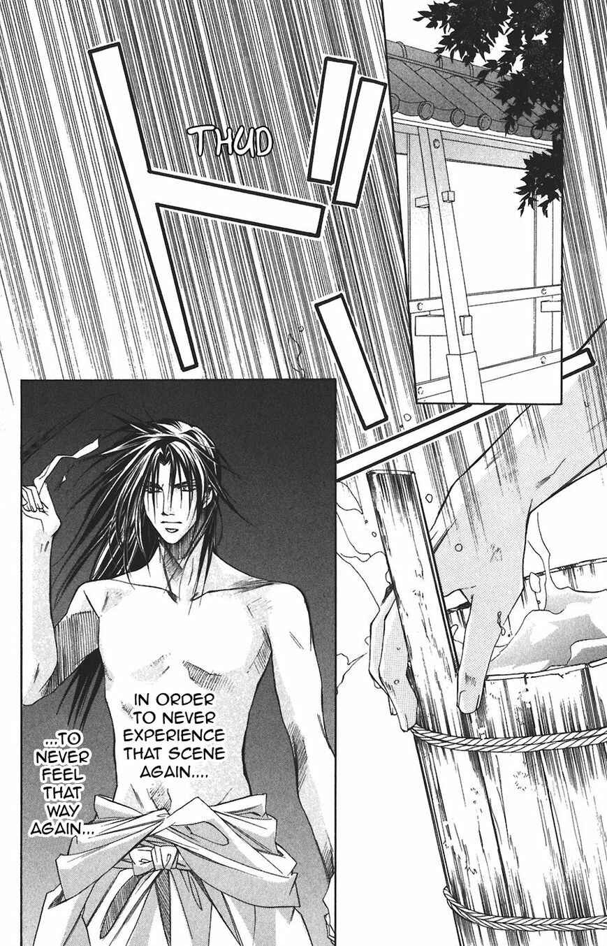 Page 25 Chapter 58 Harukanaru Toki no Naka de