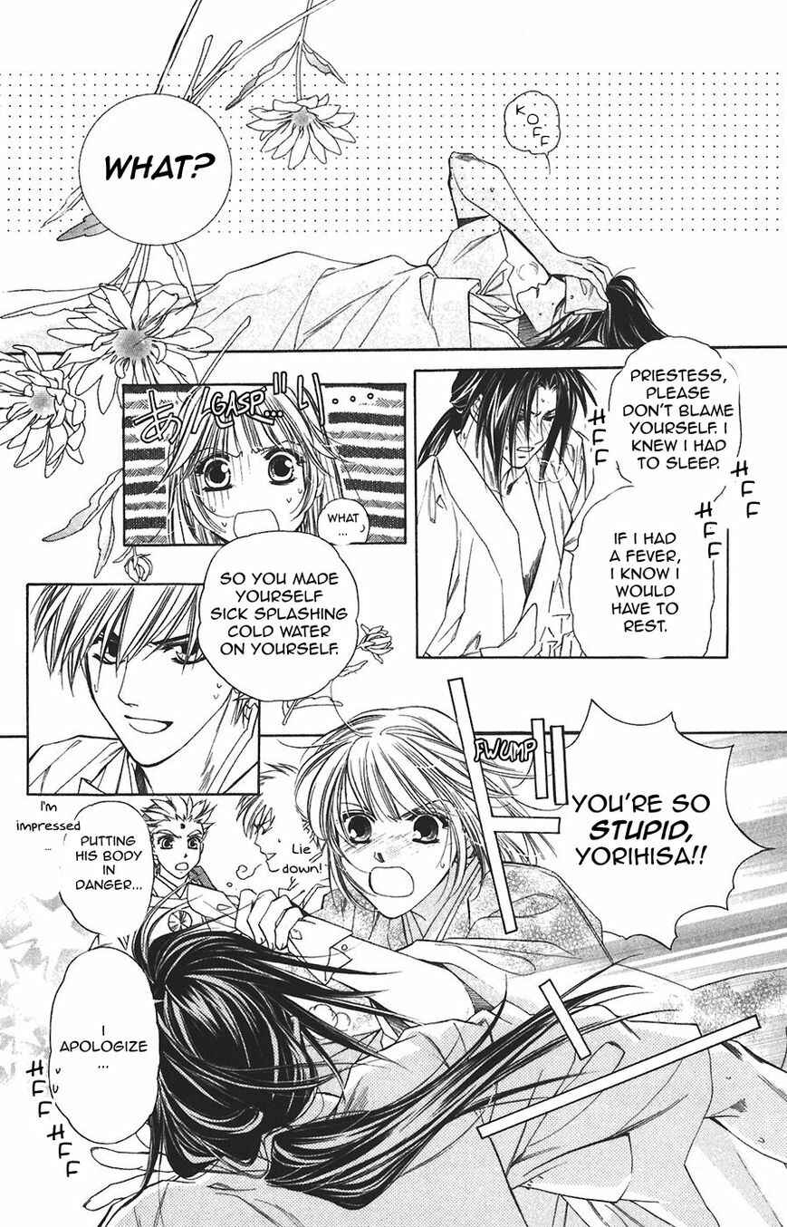 Page 29 Chapter 58 Harukanaru Toki no Naka de