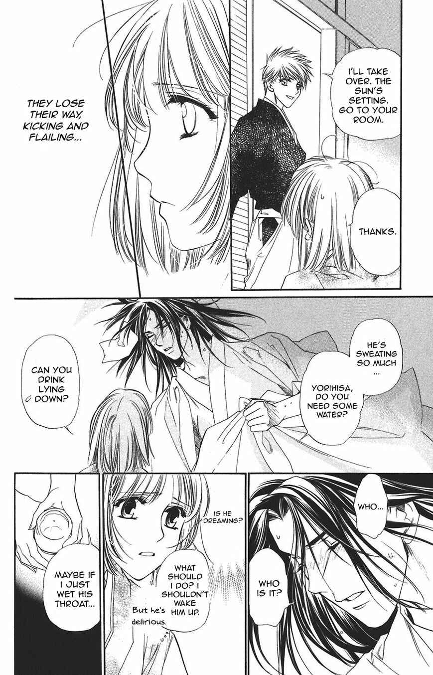 Page 41 Chapter 58 Harukanaru Toki no Naka de