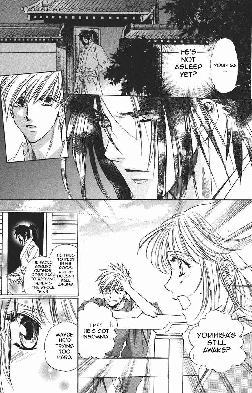 Page 6 Chapter 58 Harukanaru Toki no Naka de