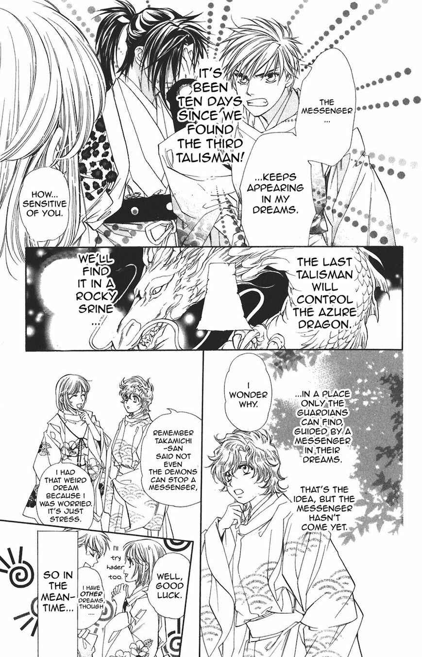 Page 10 Chapter 57 Harukanaru Toki no Naka de