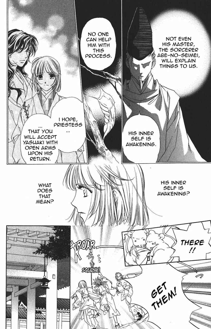 Page 13 Chapter 57 Harukanaru Toki no Naka de
