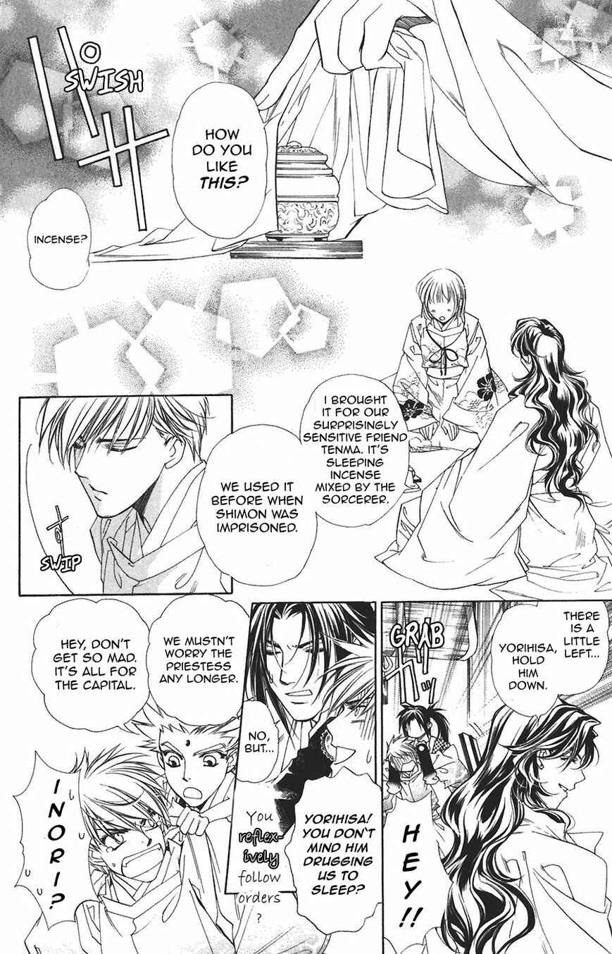 Page 19 Chapter 57 Harukanaru Toki no Naka de