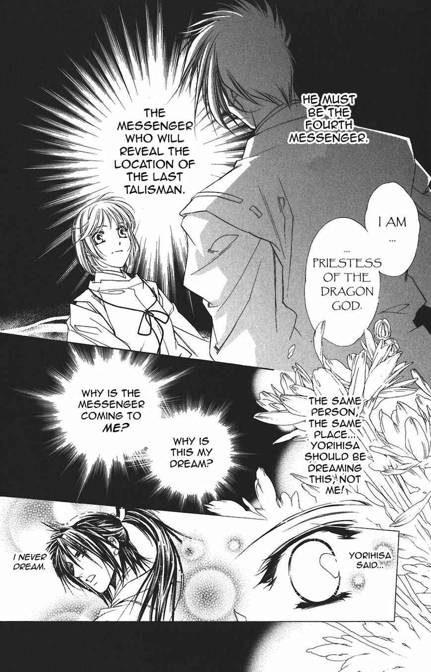 Page 24 Chapter 57 Harukanaru Toki no Naka de