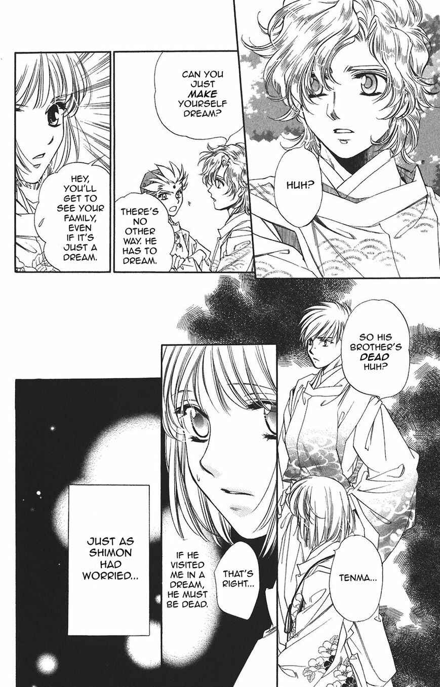 Page 33 Chapter 57 Harukanaru Toki no Naka de