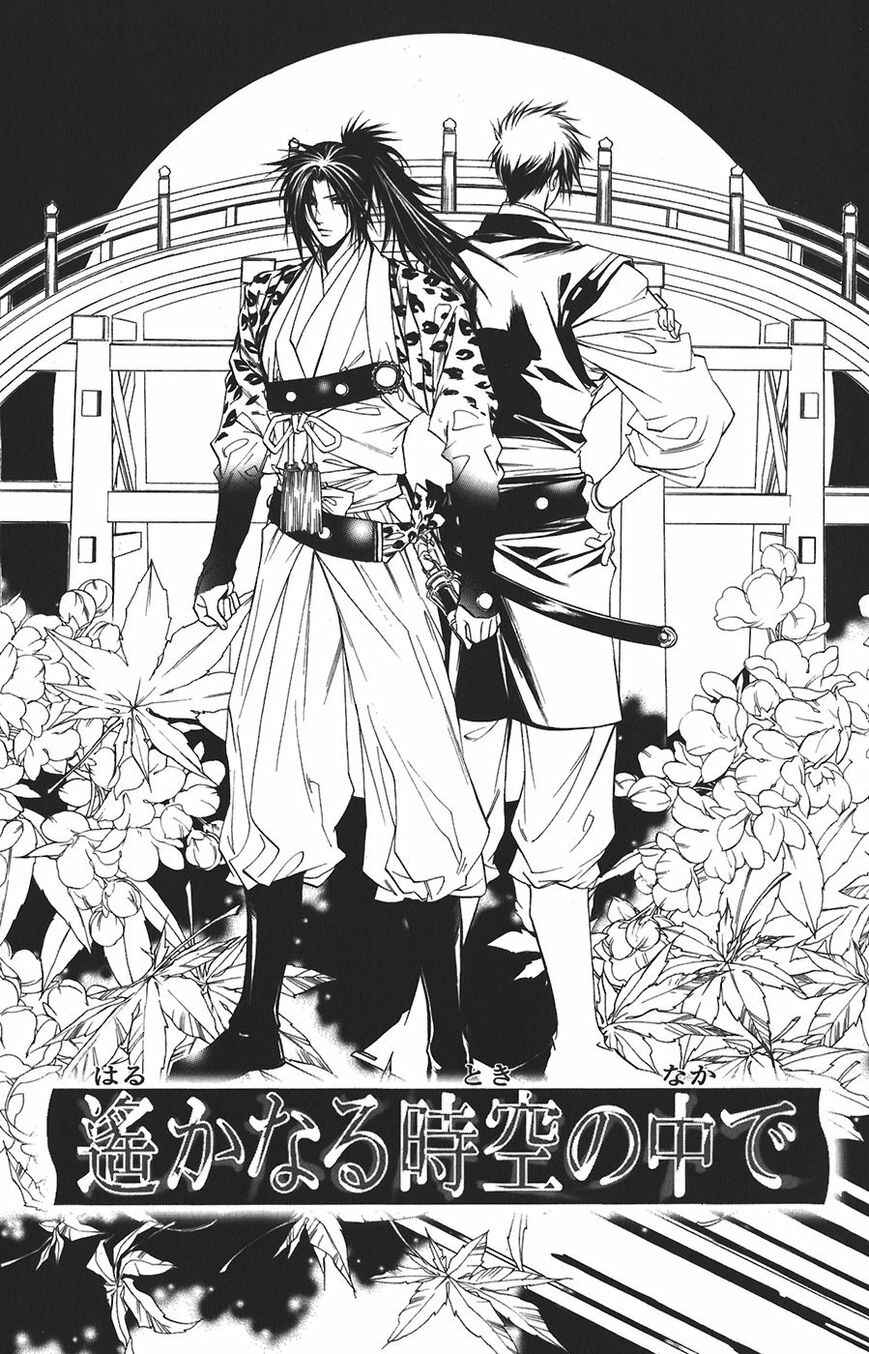 Page 4 Chapter 57 Harukanaru Toki no Naka de