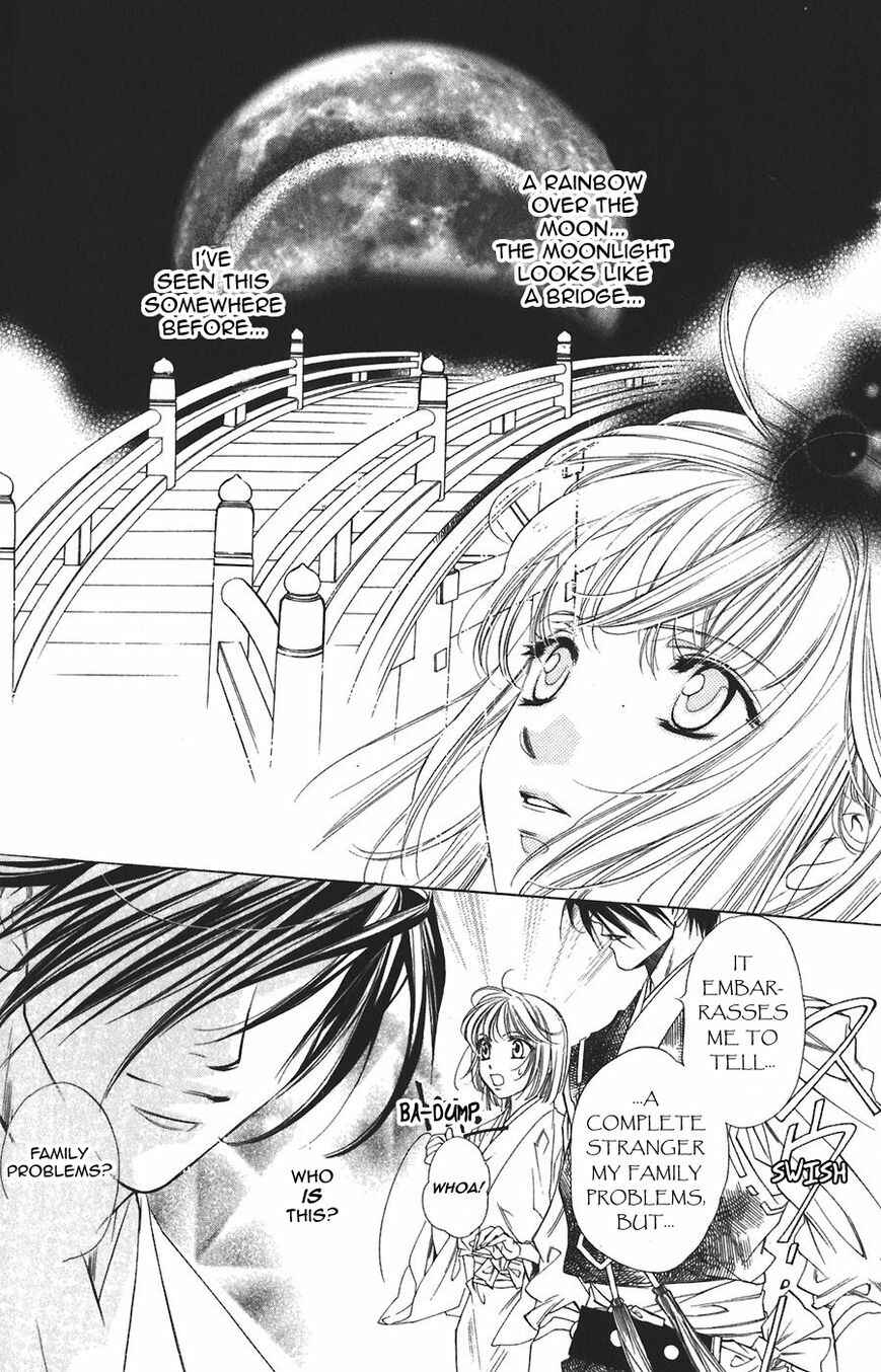 Page 5 Chapter 57 Harukanaru Toki no Naka de