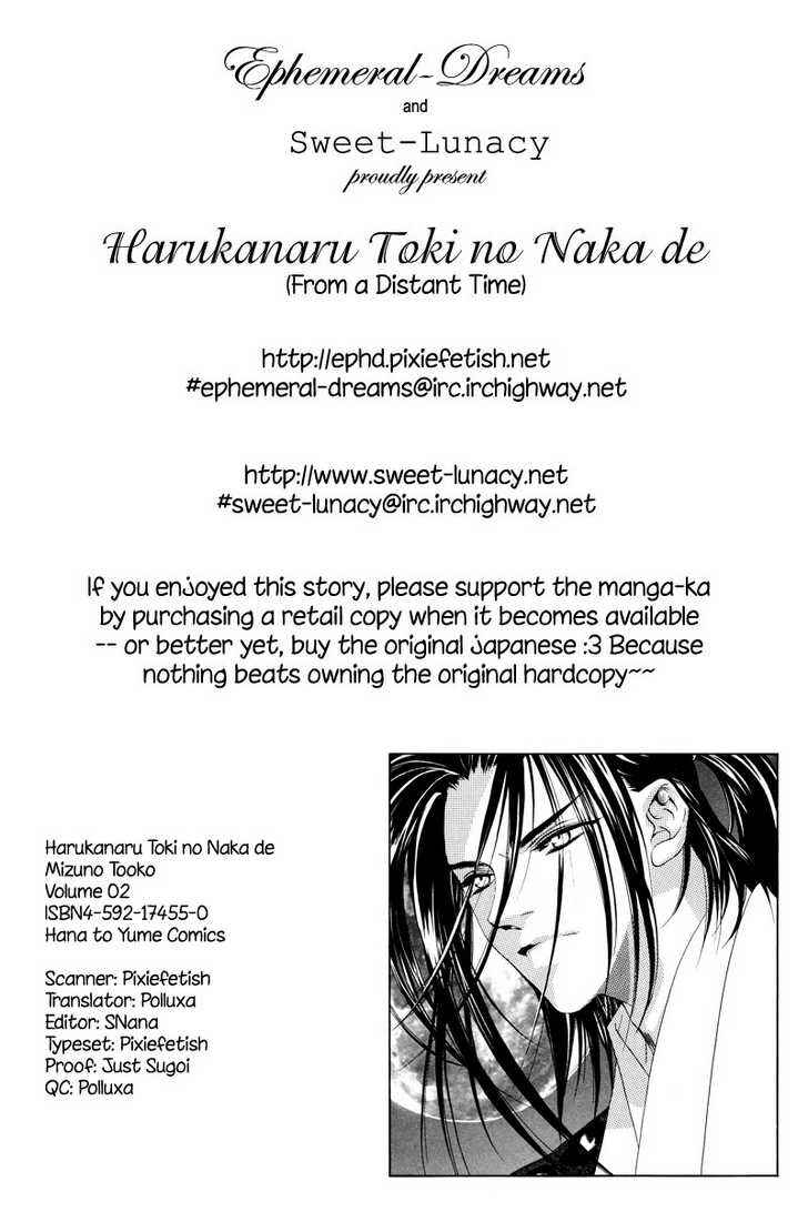 Page 2 Chapter 6 Harukanaru Toki no Naka de
