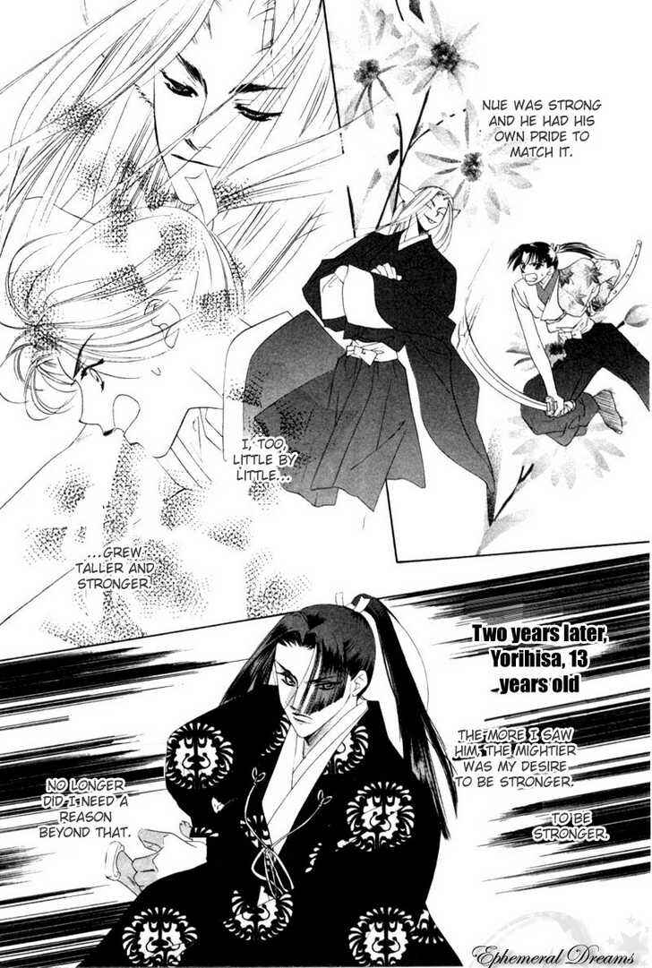 Page 20 Chapter 6 Harukanaru Toki no Naka de