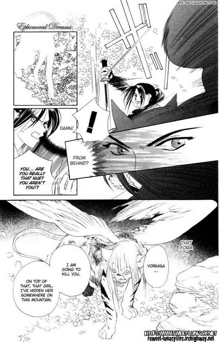 Page 30 Chapter 6 Harukanaru Toki no Naka de