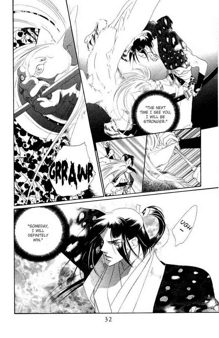 Page 32 Chapter 6 Harukanaru Toki no Naka de