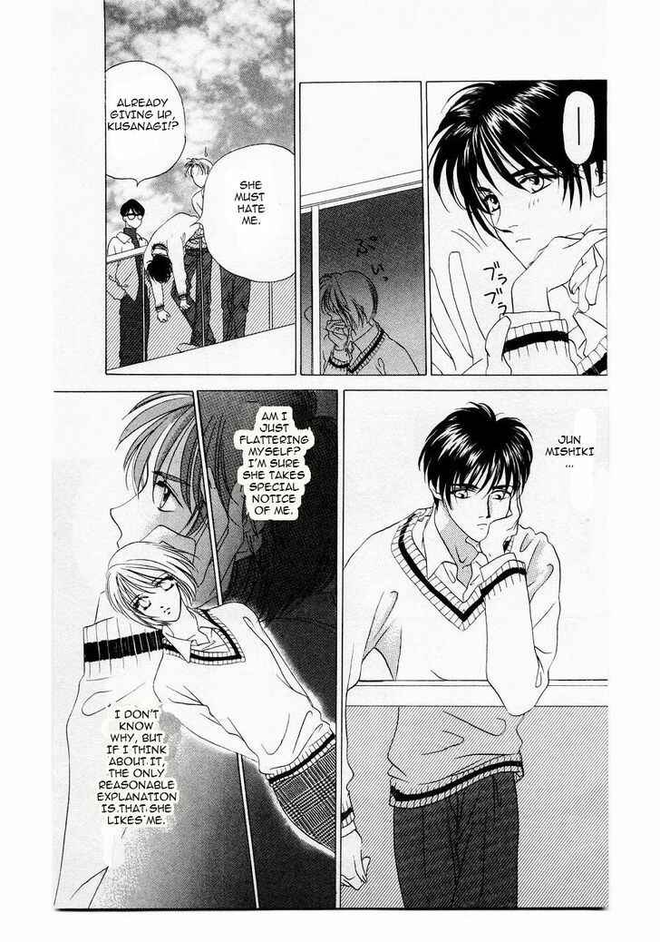 Page 26 Chapter 9 Harukanaru Toki no Naka de