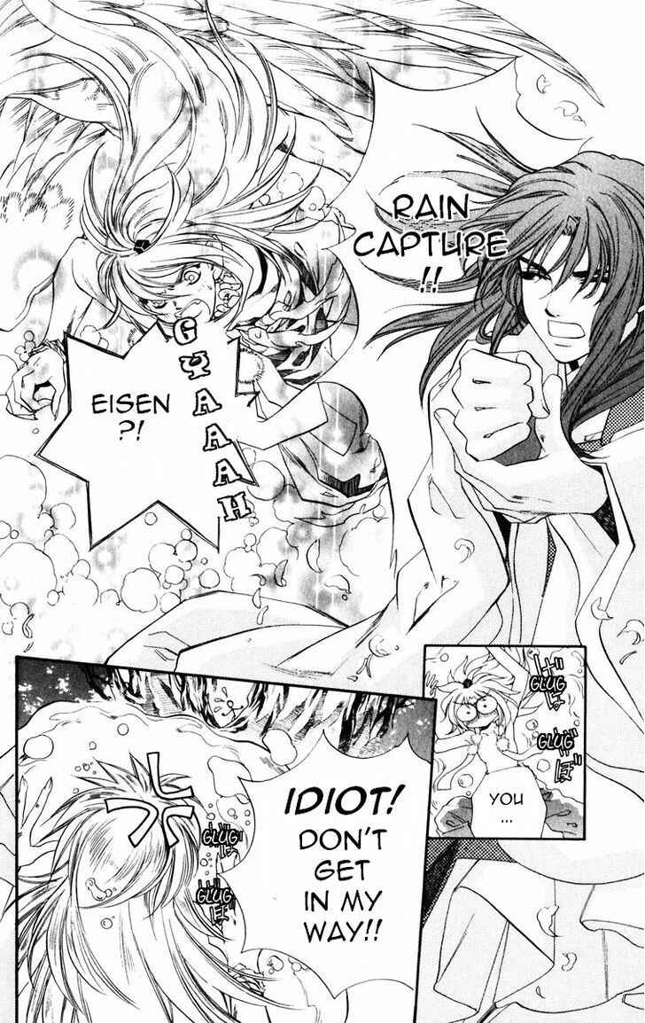 Page 10 Chapter 49 Harukanaru Toki no Naka de