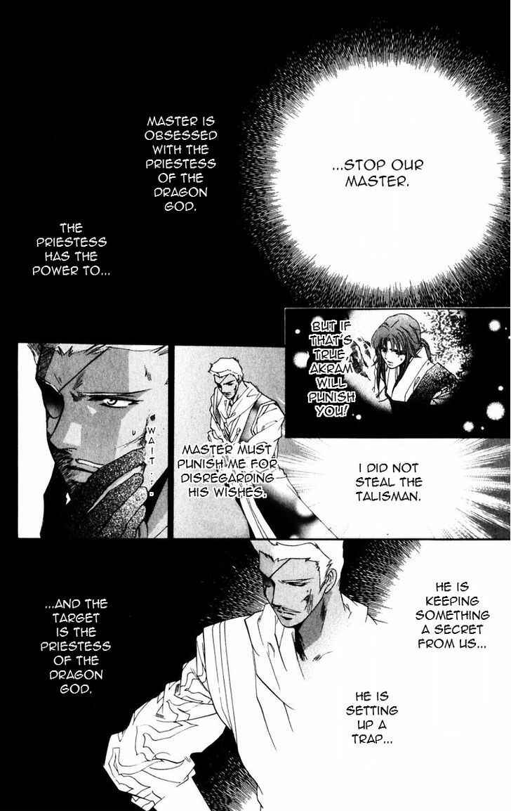 Page 22 Chapter 49 Harukanaru Toki no Naka de