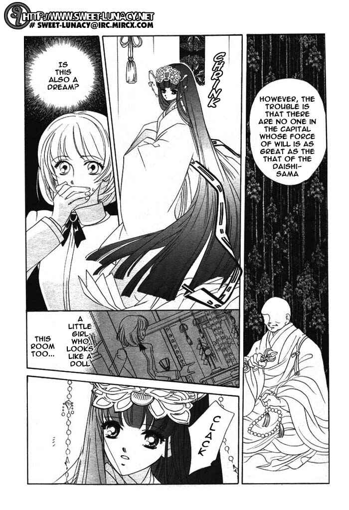 Page 17 Chapter 1 Harukanaru Toki no Naka de