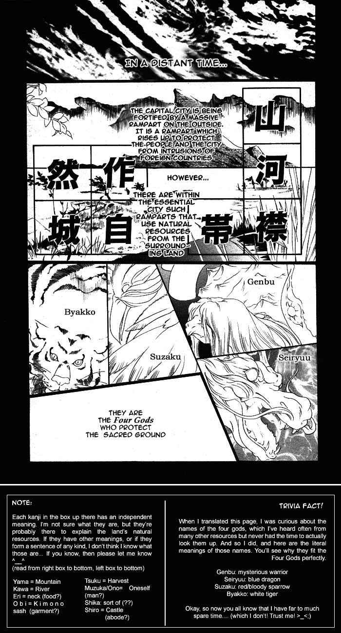 Page 2 Chapter 1 Harukanaru Toki no Naka de