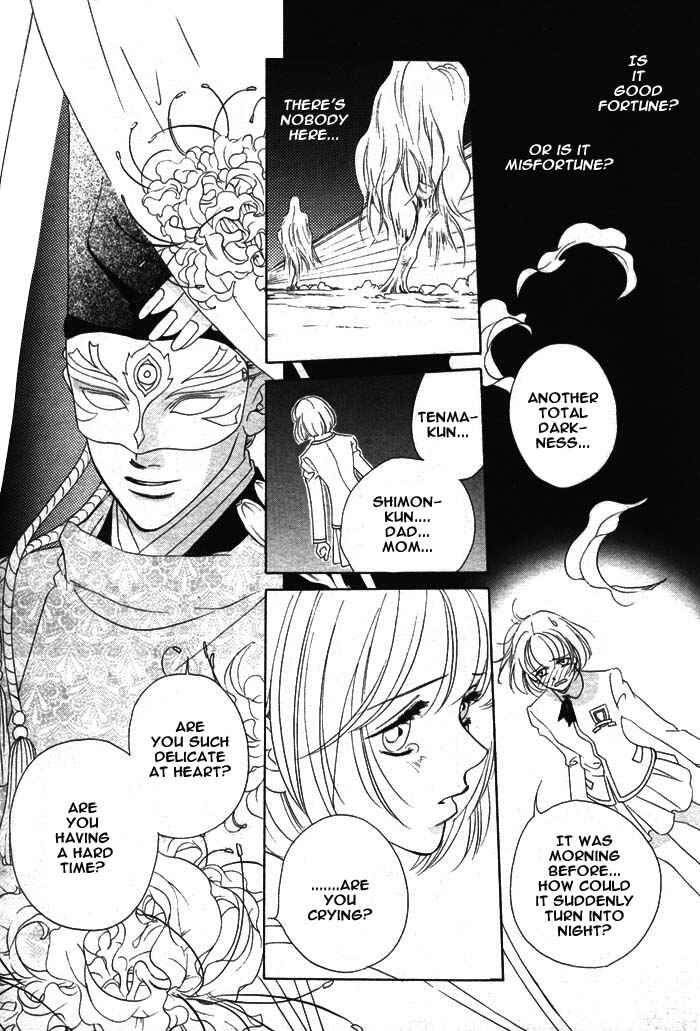 Page 24 Chapter 1 Harukanaru Toki no Naka de