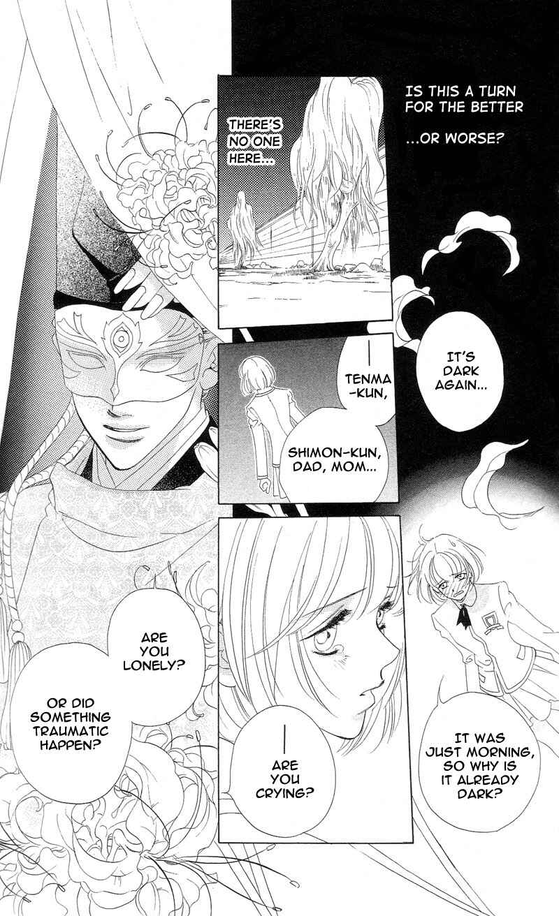 Page 28 Chapter 1 Harukanaru Toki no Naka de