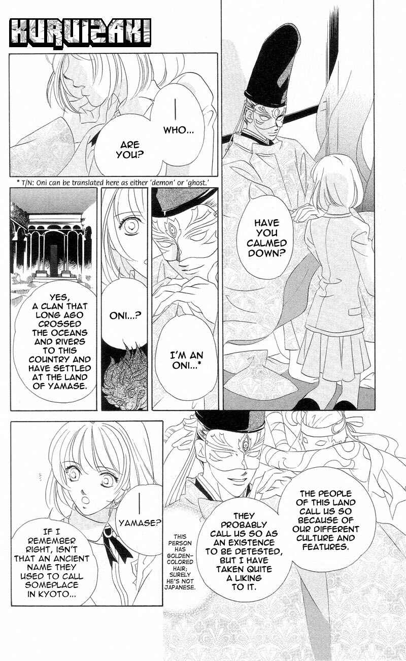 Page 31 Chapter 1 Harukanaru Toki no Naka de