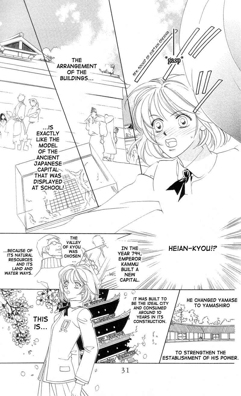 Page 32 Chapter 1 Harukanaru Toki no Naka de