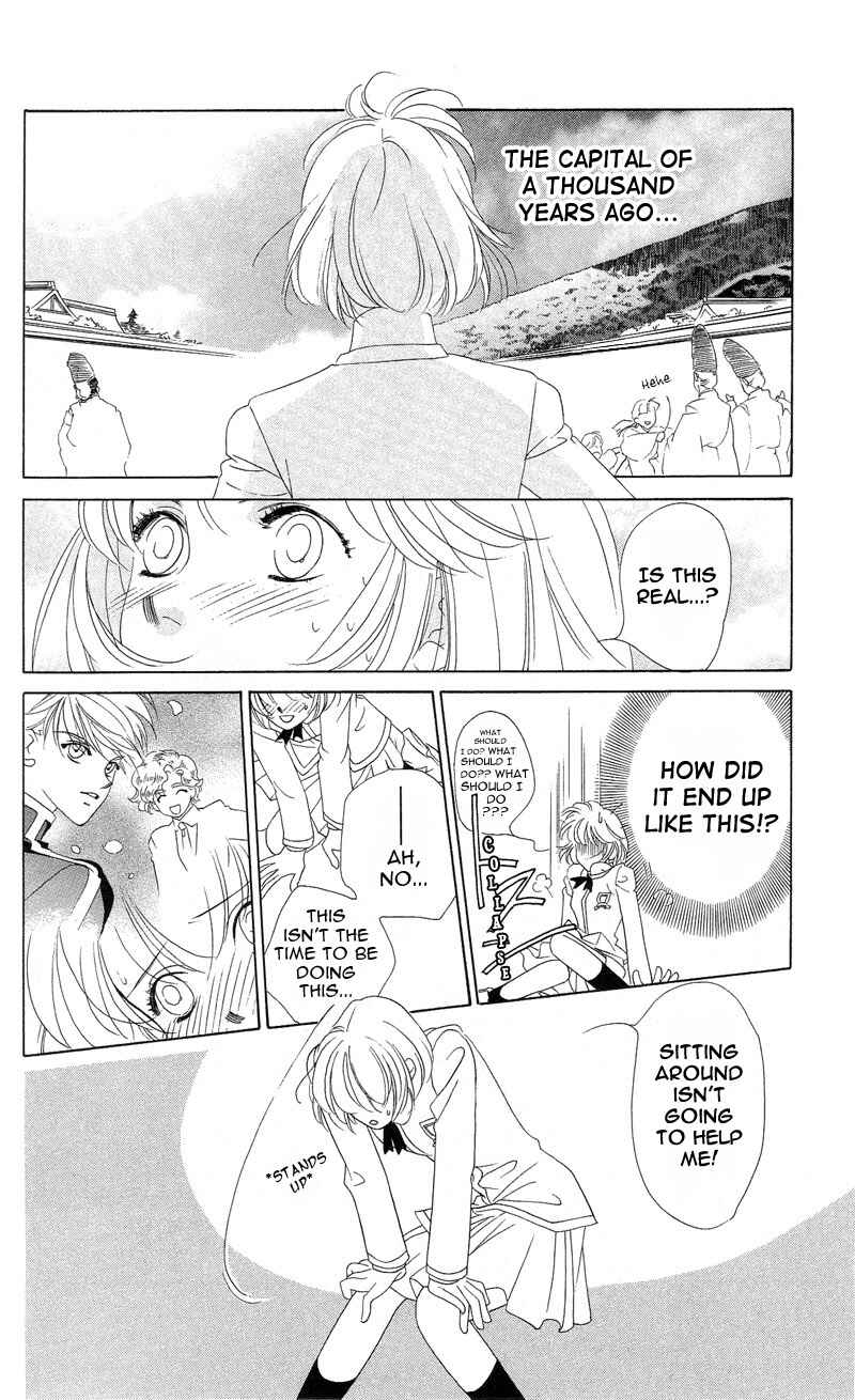 Page 33 Chapter 1 Harukanaru Toki no Naka de